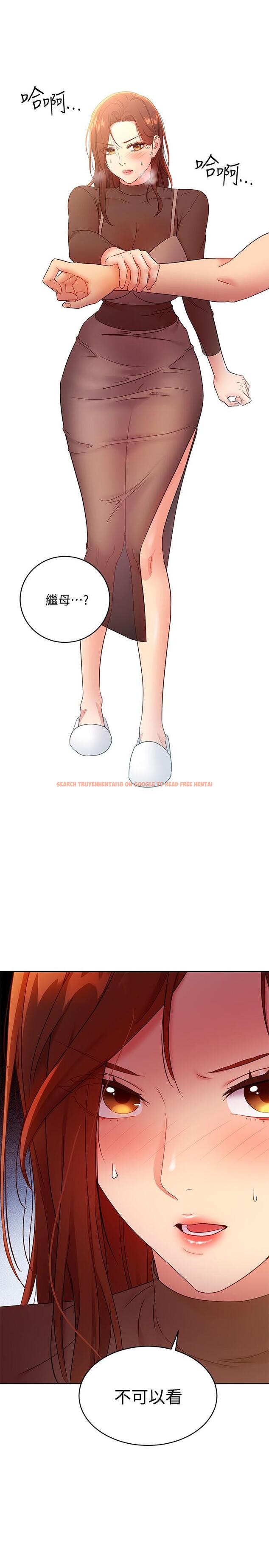 查看漫画繼母的朋友們 - 第85話-無法停止對繼母的慾望 - sayhentaiz.net中的662030图片