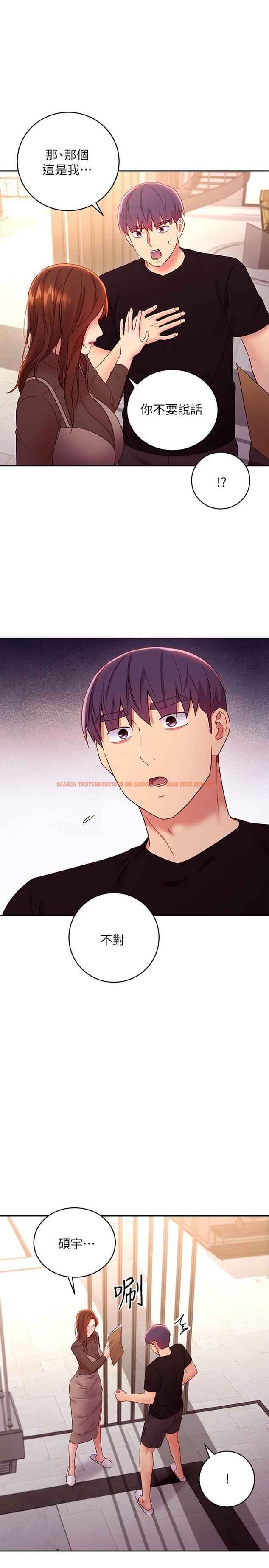 查看漫画繼母的朋友們 - 第85話-無法停止對繼母的慾望 - sayhentaiz.net中的662034图片