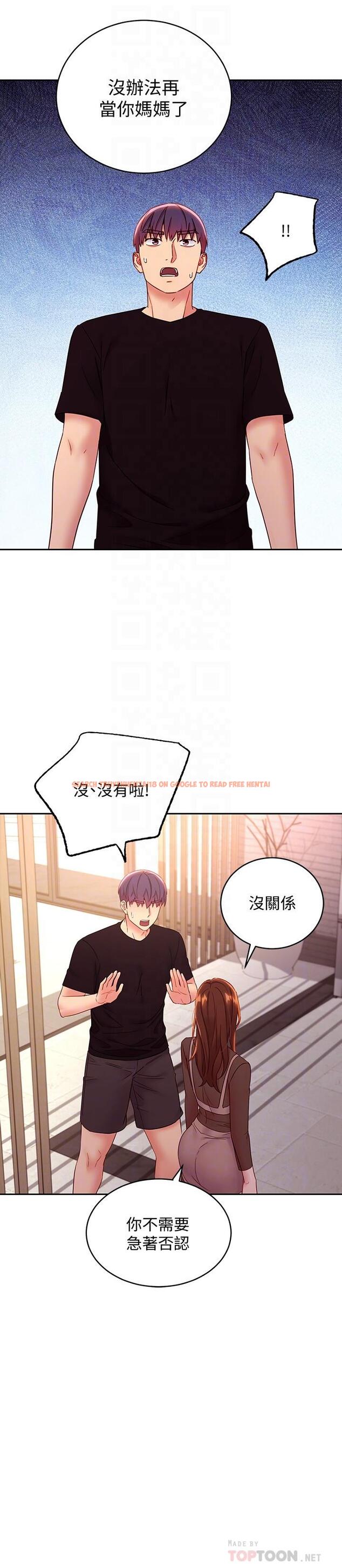 查看漫画繼母的朋友們 - 第85話-無法停止對繼母的慾望 - sayhentaiz.net中的662037图片