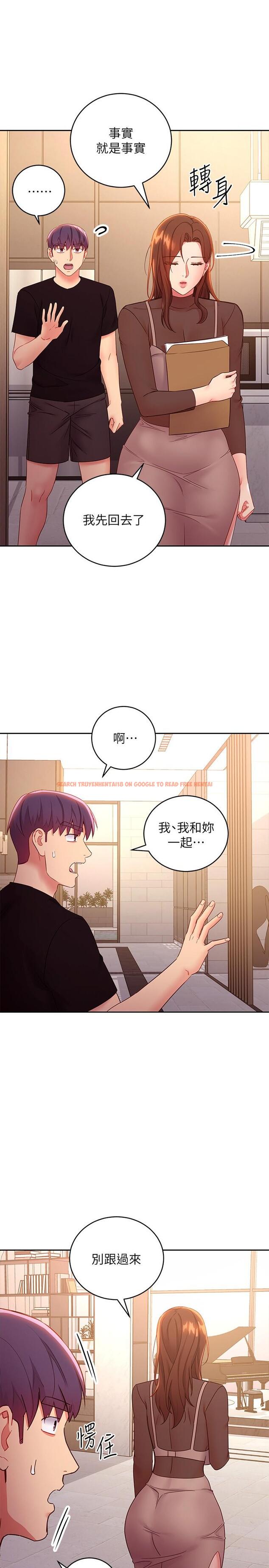 查看漫画繼母的朋友們 - 第85話-無法停止對繼母的慾望 - sayhentaiz.net中的662038图片