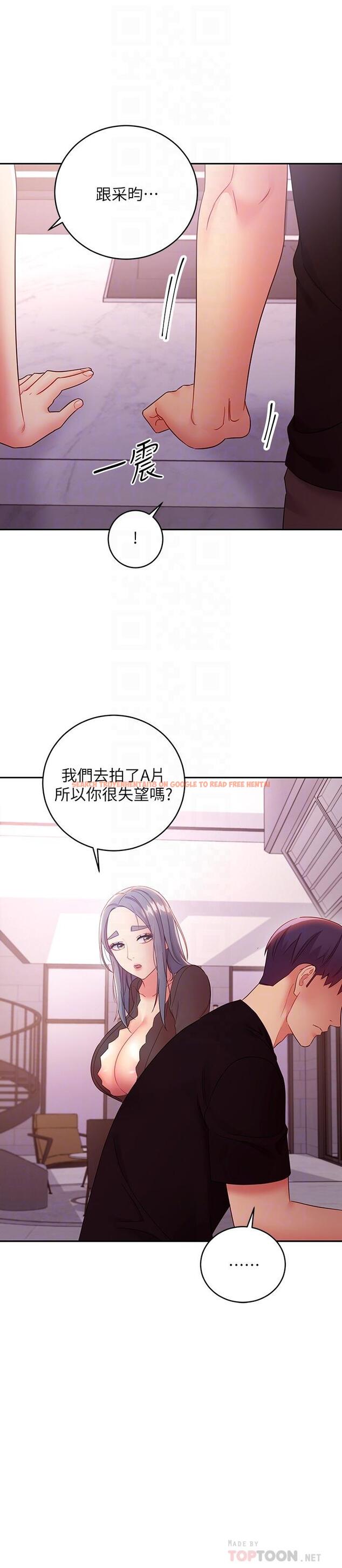 查看漫画繼母的朋友們 - 第85話-無法停止對繼母的慾望 - sayhentaiz.net中的662043图片