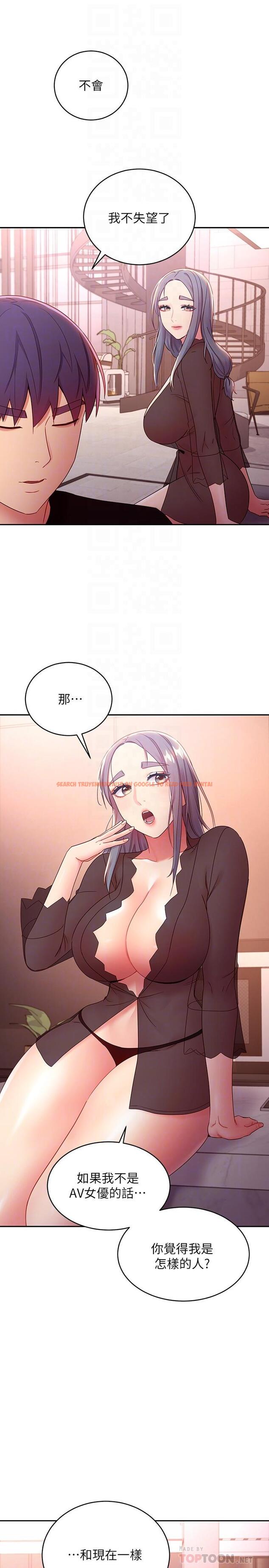 查看漫画繼母的朋友們 - 第85話-無法停止對繼母的慾望 - sayhentaiz.net中的662047图片