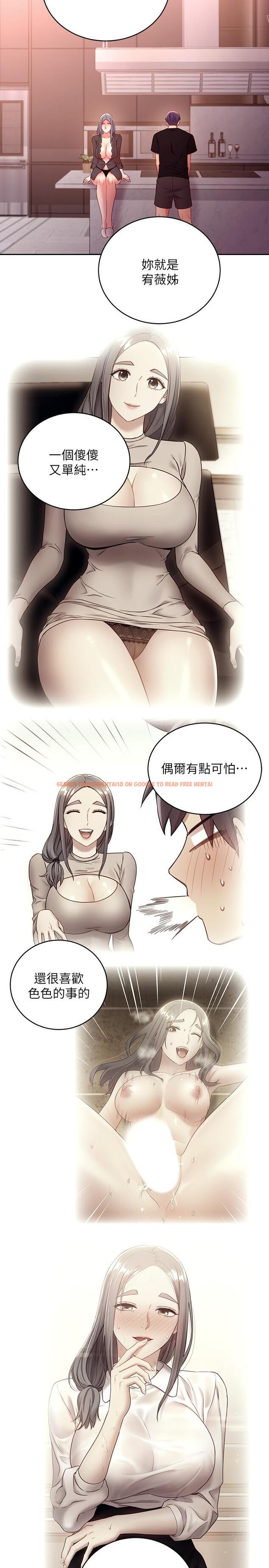 查看漫画繼母的朋友們 - 第85話-無法停止對繼母的慾望 - sayhentaiz.net中的662048图片