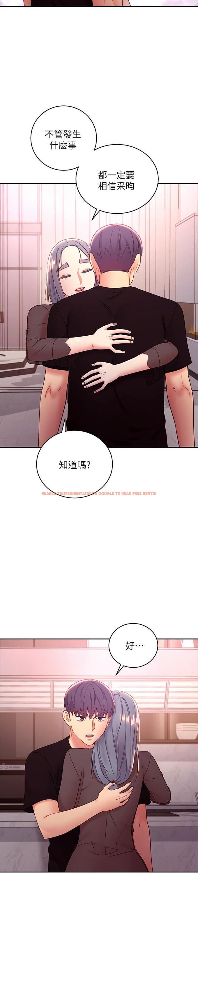 查看漫画繼母的朋友們 - 第85話-無法停止對繼母的慾望 - sayhentaiz.net中的662051图片