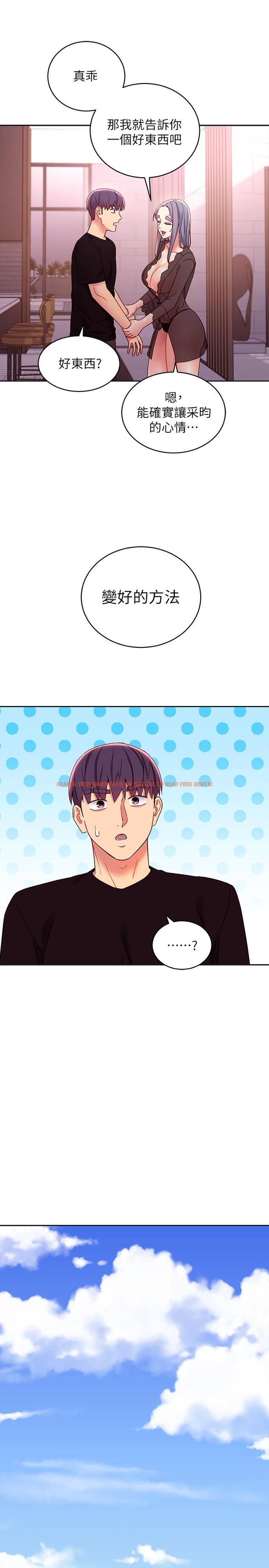 查看漫画繼母的朋友們 - 第85話-無法停止對繼母的慾望 - sayhentaiz.net中的662052图片