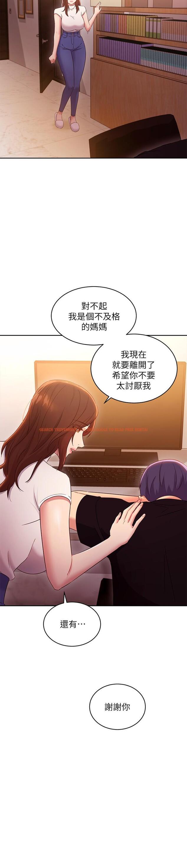 查看漫画繼母的朋友們 - 第85話-無法停止對繼母的慾望 - sayhentaiz.net中的662061图片
