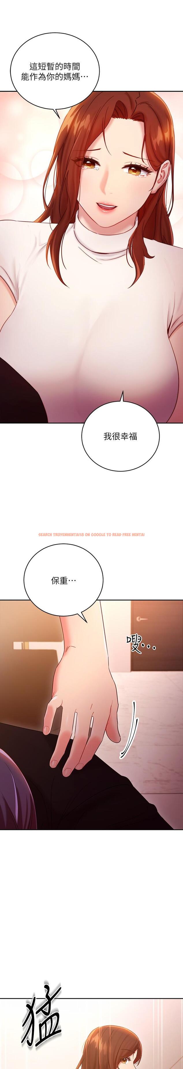 查看漫画繼母的朋友們 - 第85話-無法停止對繼母的慾望 - sayhentaiz.net中的662062图片