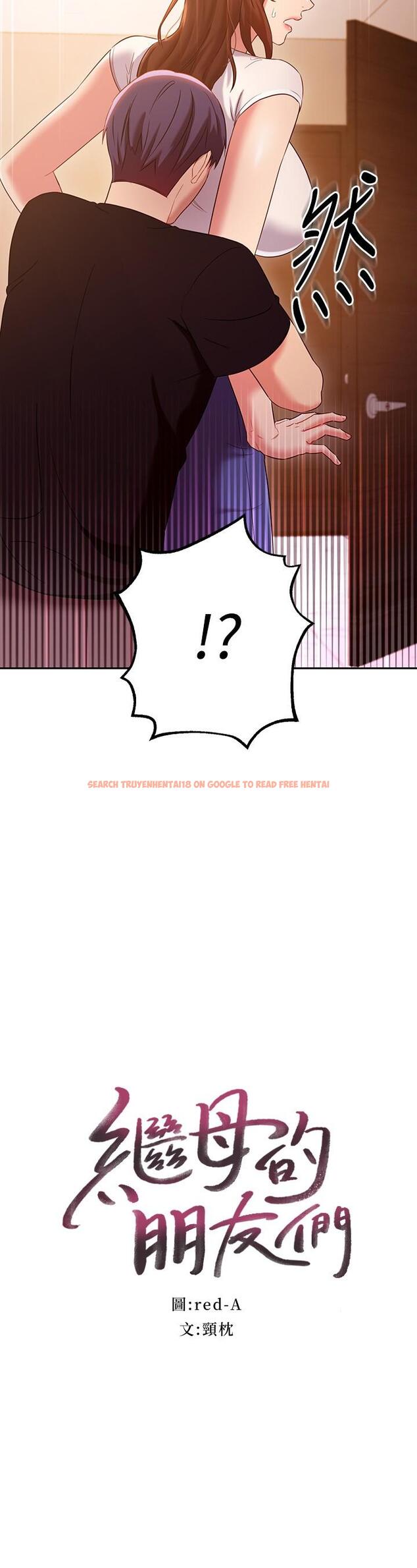 查看漫画繼母的朋友們 - 第86話-碩宇，可以幫我綁嗎 - sayhentaiz.net中的666559图片