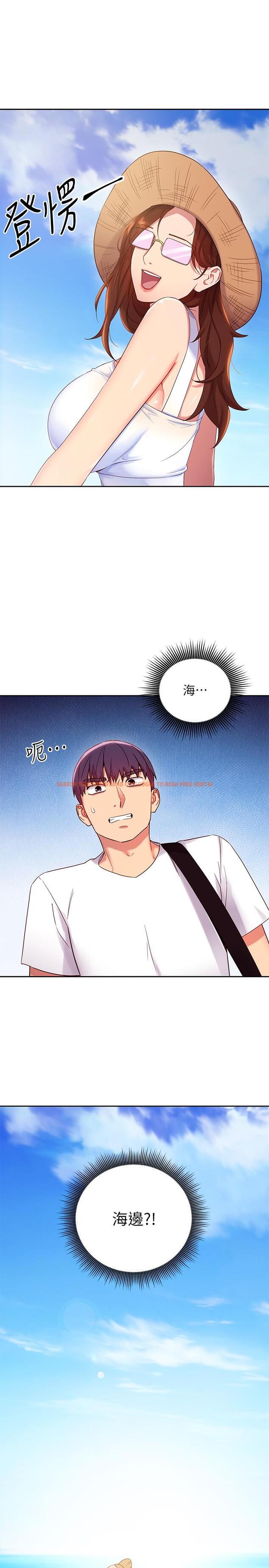 查看漫画繼母的朋友們 - 第86話-碩宇，可以幫我綁嗎 - sayhentaiz.net中的666568图片