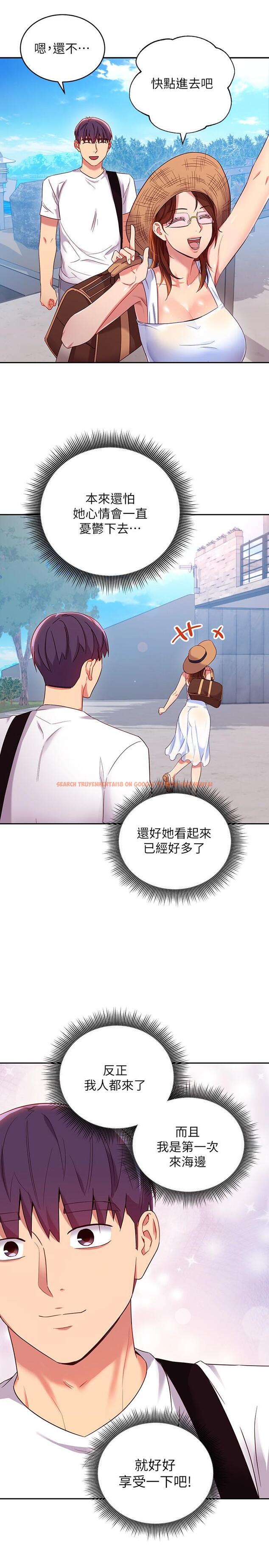 查看漫画繼母的朋友們 - 第86話-碩宇，可以幫我綁嗎 - sayhentaiz.net中的666572图片