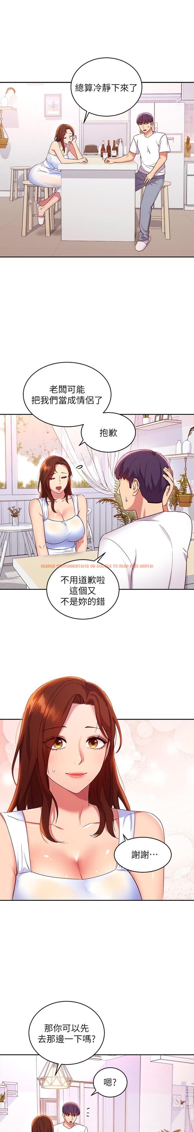 查看漫画繼母的朋友們 - 第86話-碩宇，可以幫我綁嗎 - sayhentaiz.net中的666578图片