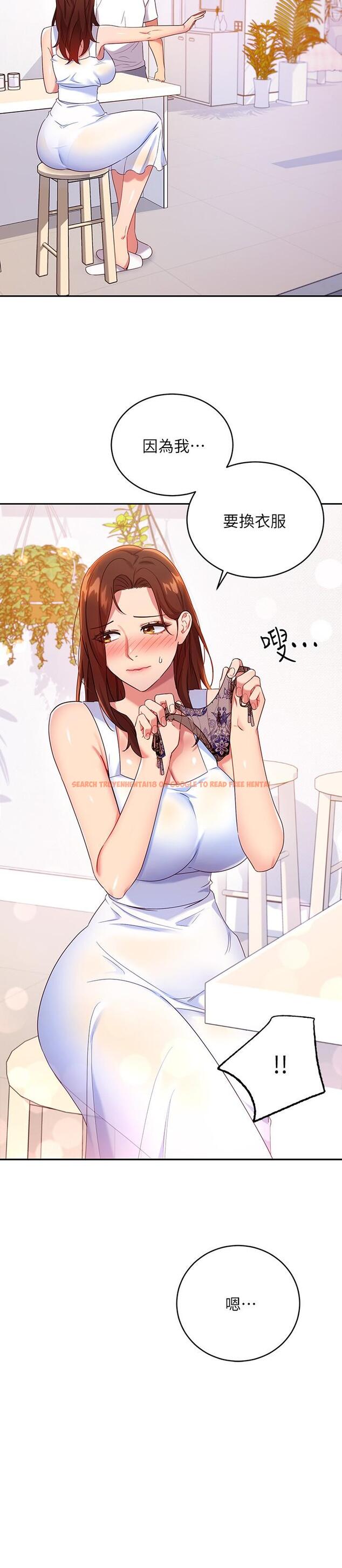 查看漫画繼母的朋友們 - 第86話-碩宇，可以幫我綁嗎 - sayhentaiz.net中的666579图片
