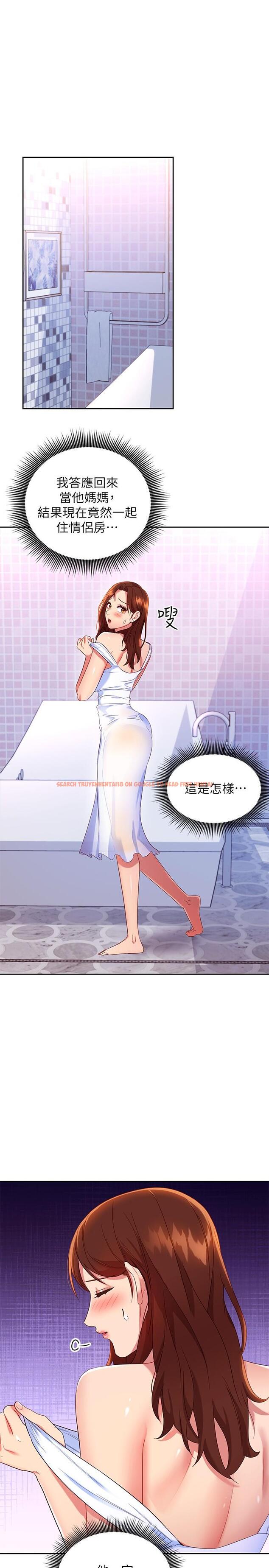查看漫画繼母的朋友們 - 第86話-碩宇，可以幫我綁嗎 - sayhentaiz.net中的666580图片