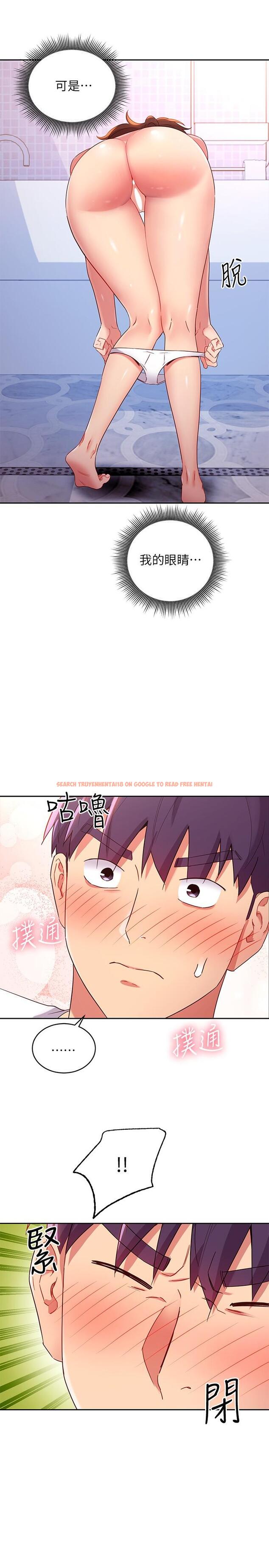 查看漫画繼母的朋友們 - 第86話-碩宇，可以幫我綁嗎 - sayhentaiz.net中的666584图片
