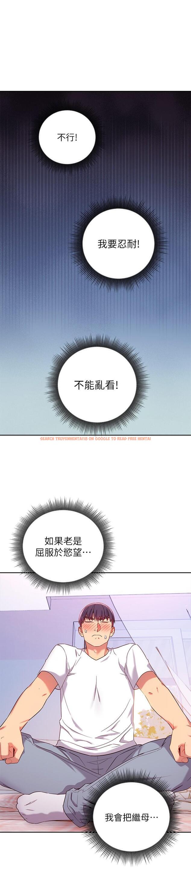 查看漫画繼母的朋友們 - 第86話-碩宇，可以幫我綁嗎 - sayhentaiz.net中的666585图片