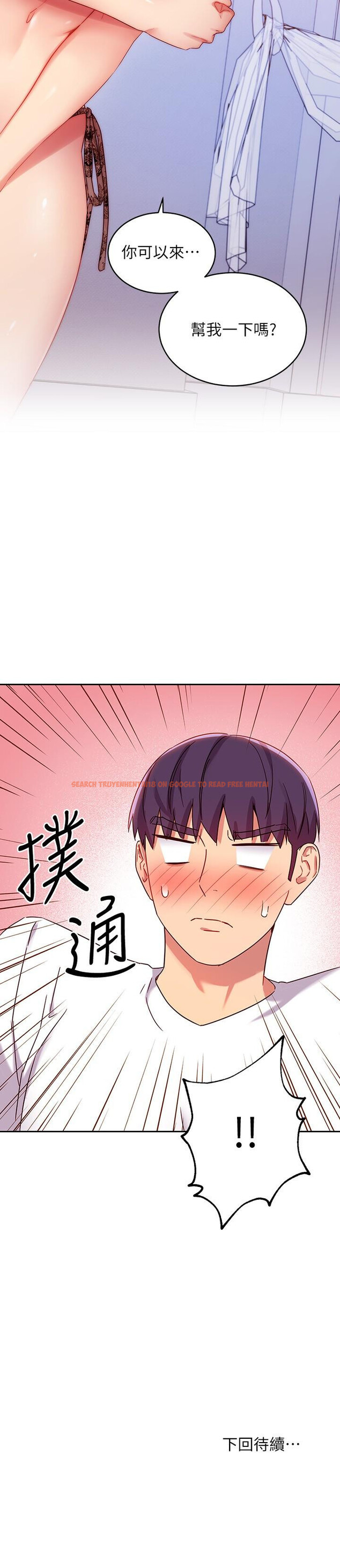 查看漫画繼母的朋友們 - 第86話-碩宇，可以幫我綁嗎 - sayhentaiz.net中的666587图片