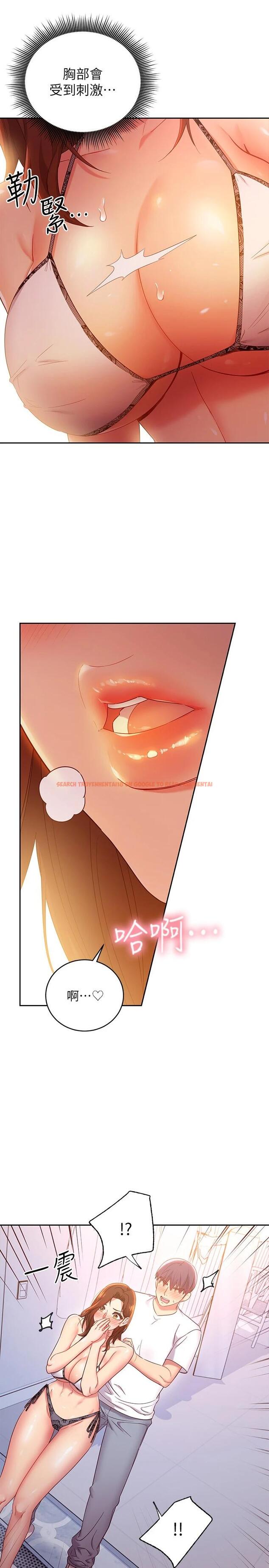 查看漫画繼母的朋友們 - 第87話-今天能當妳的女人嗎 - sayhentaiz.net中的668812图片