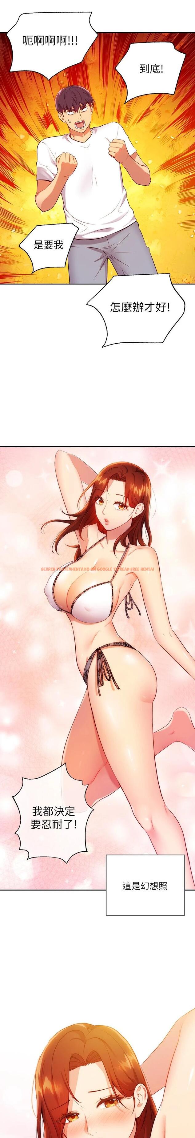 查看漫画繼母的朋友們 - 第87話-今天能當妳的女人嗎 - sayhentaiz.net中的668816图片