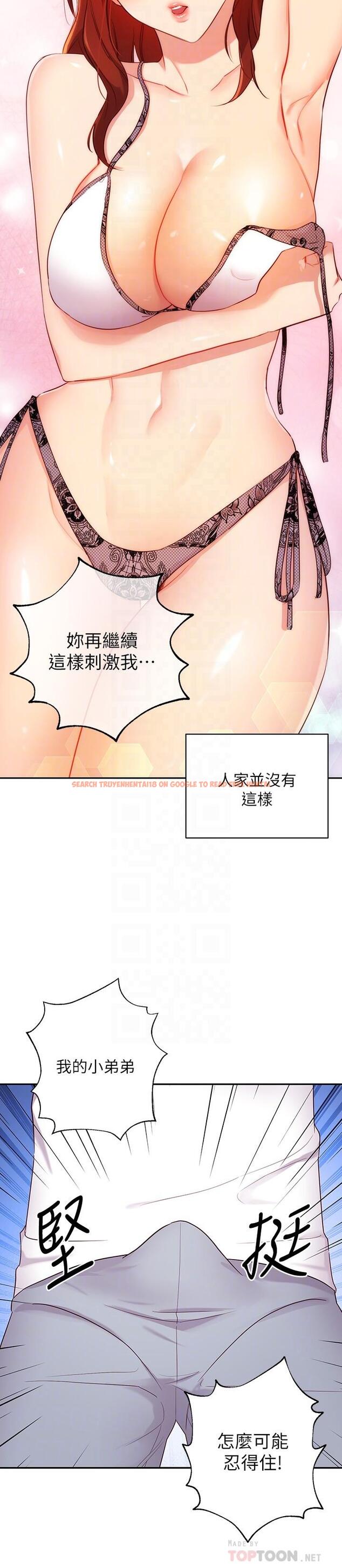 查看漫画繼母的朋友們 - 第87話-今天能當妳的女人嗎 - sayhentaiz.net中的668817图片