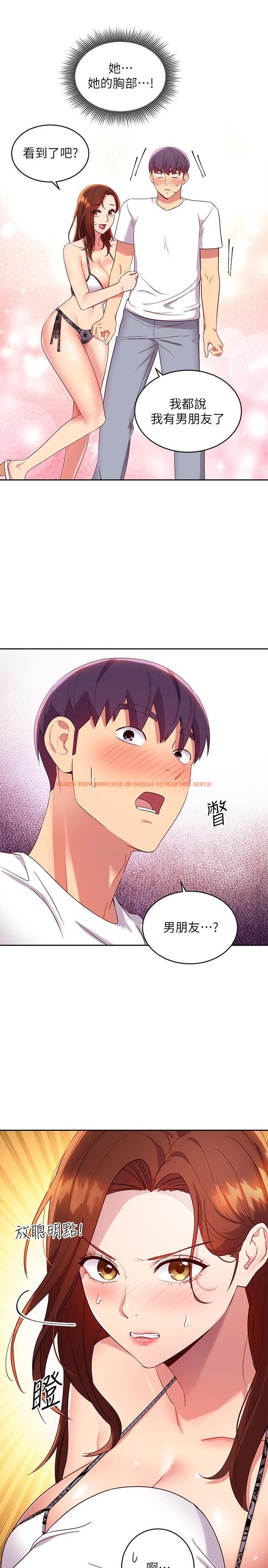 查看漫画繼母的朋友們 - 第87話-今天能當妳的女人嗎 - sayhentaiz.net中的668824图片