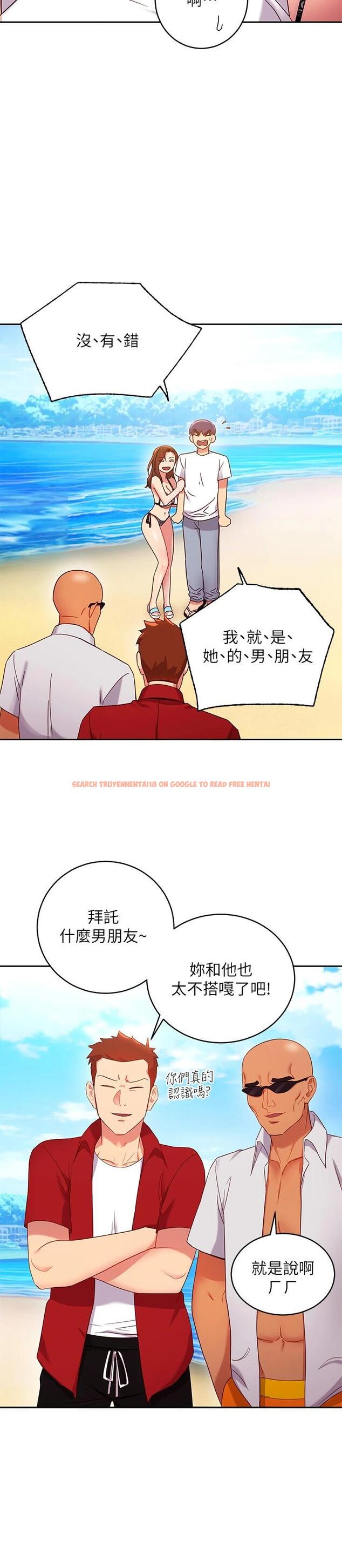 查看漫画繼母的朋友們 - 第87話-今天能當妳的女人嗎 - sayhentaiz.net中的668825图片