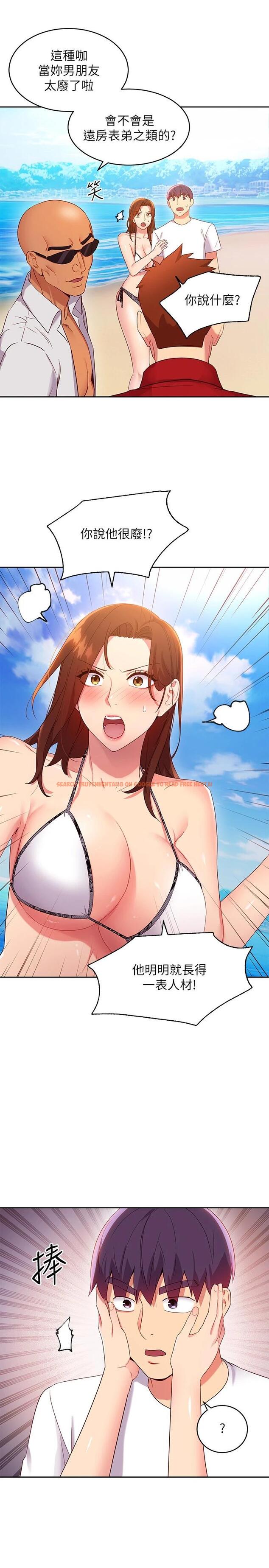 查看漫画繼母的朋友們 - 第87話-今天能當妳的女人嗎 - sayhentaiz.net中的668826图片