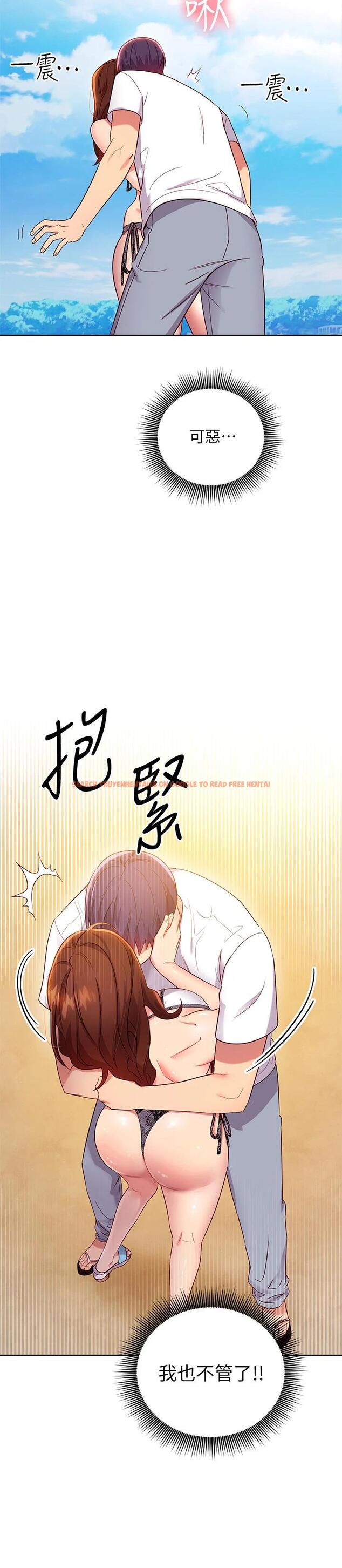 查看漫画繼母的朋友們 - 第87話-今天能當妳的女人嗎 - sayhentaiz.net中的668829图片