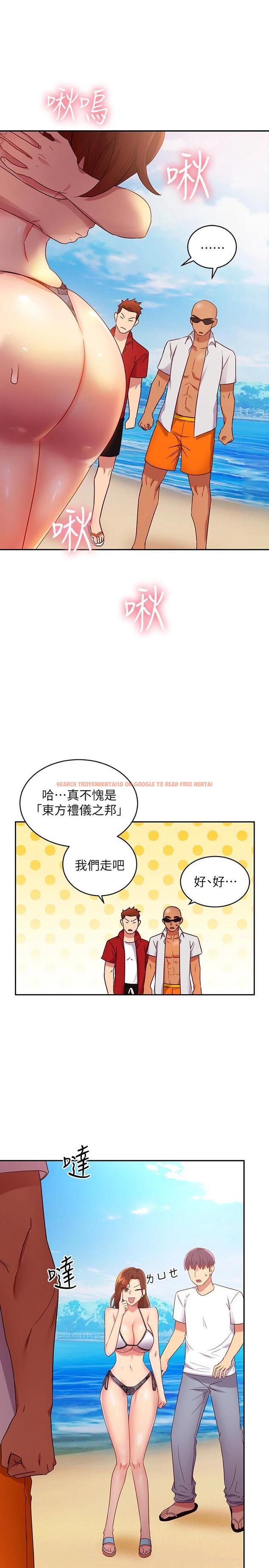 查看漫画繼母的朋友們 - 第87話-今天能當妳的女人嗎 - sayhentaiz.net中的668830图片
