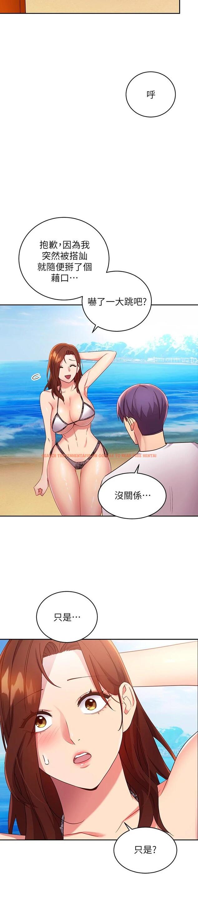 查看漫画繼母的朋友們 - 第87話-今天能當妳的女人嗎 - sayhentaiz.net中的668831图片