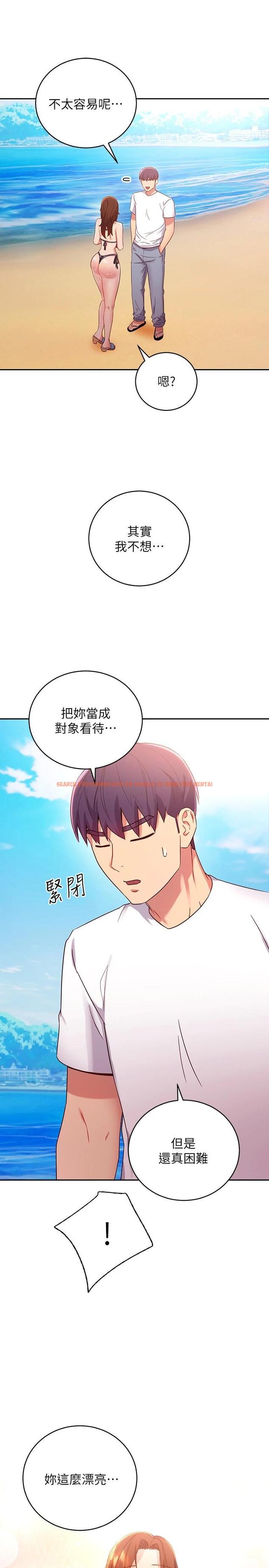 查看漫画繼母的朋友們 - 第87話-今天能當妳的女人嗎 - sayhentaiz.net中的668832图片