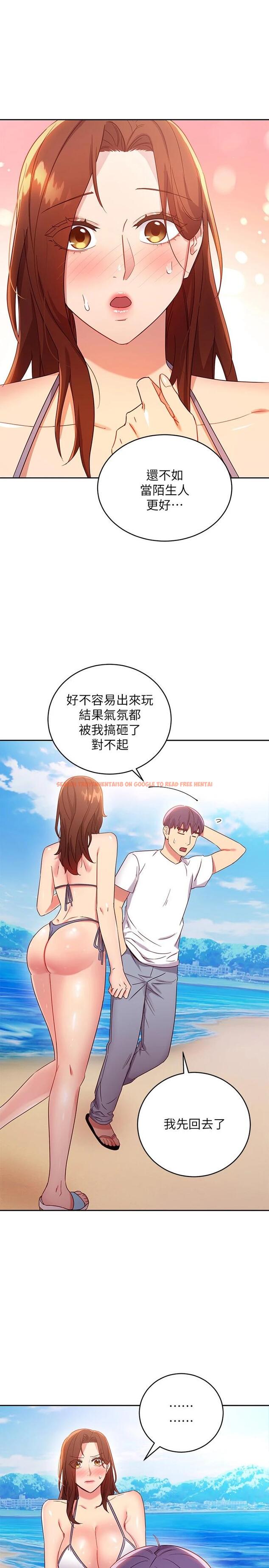 查看漫画繼母的朋友們 - 第87話-今天能當妳的女人嗎 - sayhentaiz.net中的668834图片