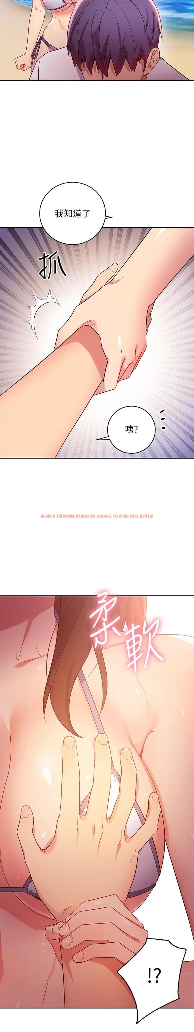 查看漫画繼母的朋友們 - 第87話-今天能當妳的女人嗎 - sayhentaiz.net中的668835图片