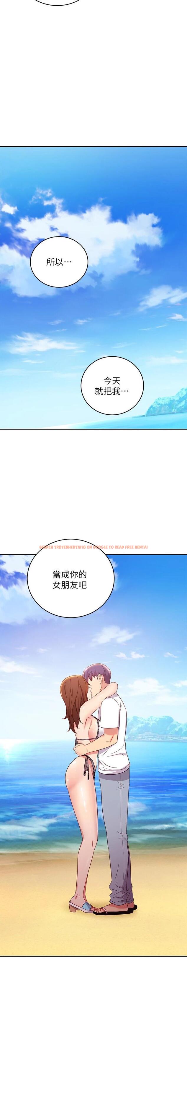 查看漫画繼母的朋友們 - 第87話-今天能當妳的女人嗎 - sayhentaiz.net中的668837图片