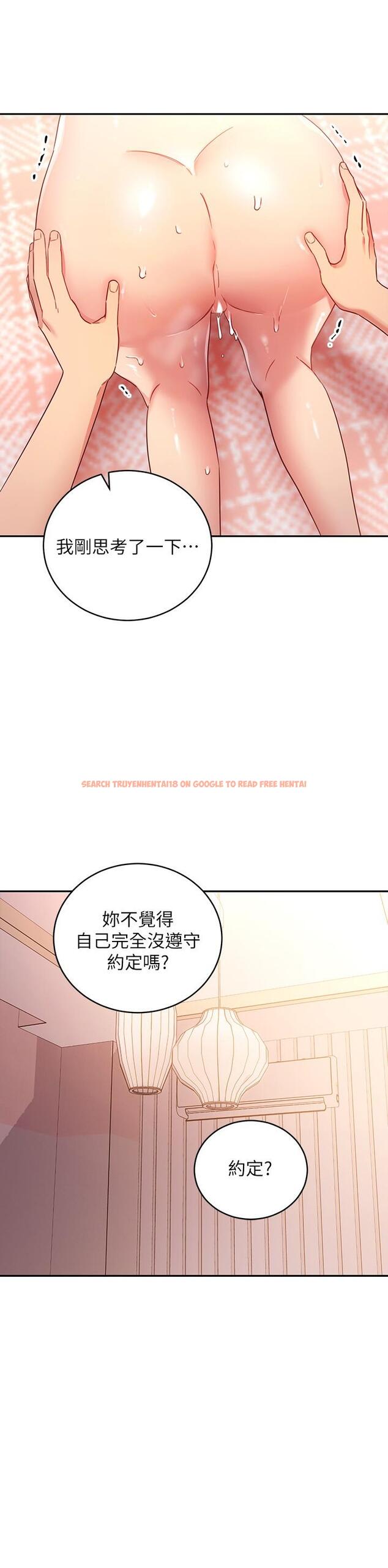 查看漫画繼母的朋友們 - 第89話-邊做邊愛 - sayhentaiz.net中的710370图片