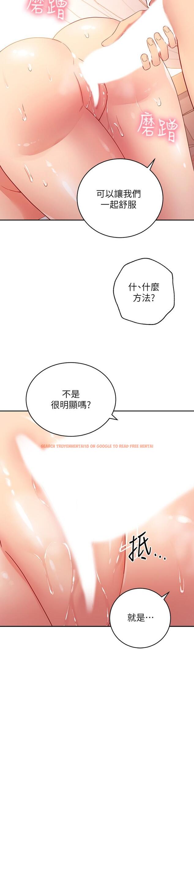 查看漫画繼母的朋友們 - 第89話-邊做邊愛 - sayhentaiz.net中的710372图片