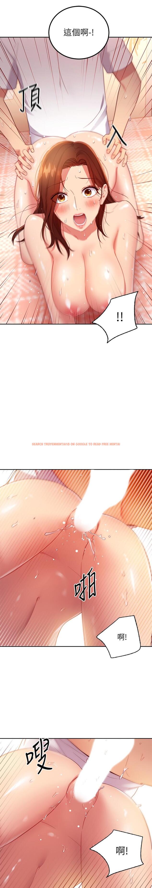 查看漫画繼母的朋友們 - 第89話-邊做邊愛 - sayhentaiz.net中的710373图片