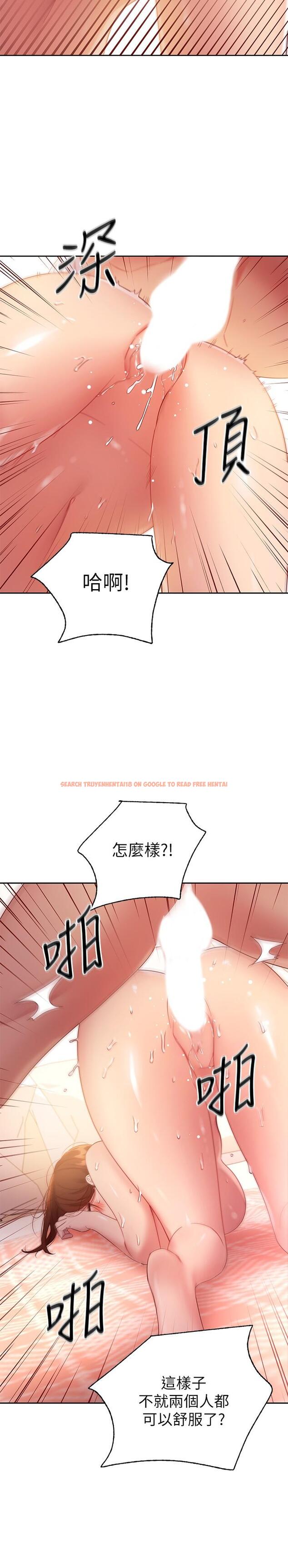 查看漫画繼母的朋友們 - 第89話-邊做邊愛 - sayhentaiz.net中的710374图片