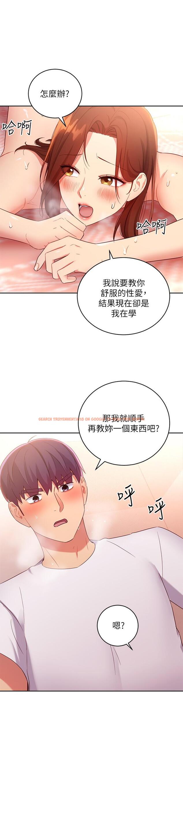 查看漫画繼母的朋友們 - 第89話-邊做邊愛 - sayhentaiz.net中的710378图片