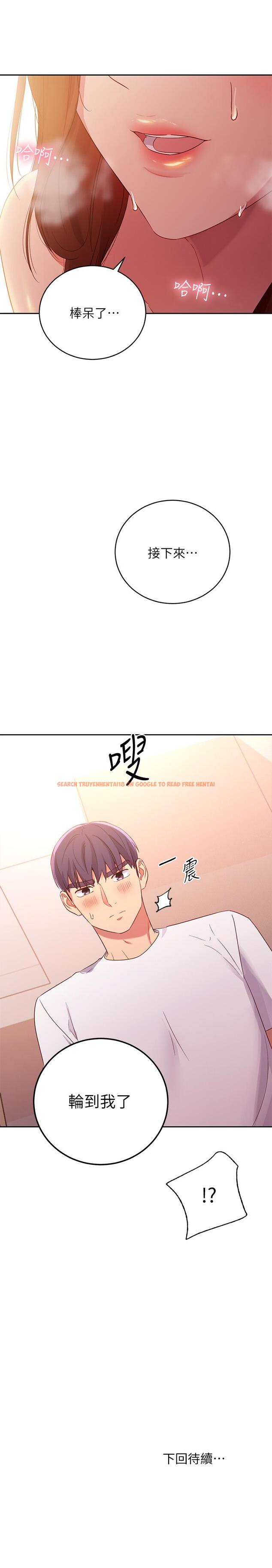 查看漫画繼母的朋友們 - 第89話-邊做邊愛 - sayhentaiz.net中的710383图片