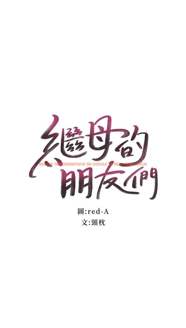 查看漫画繼母的朋友們 - 第91話-兩個女人的對決 - sayhentaiz.net中的728040图片