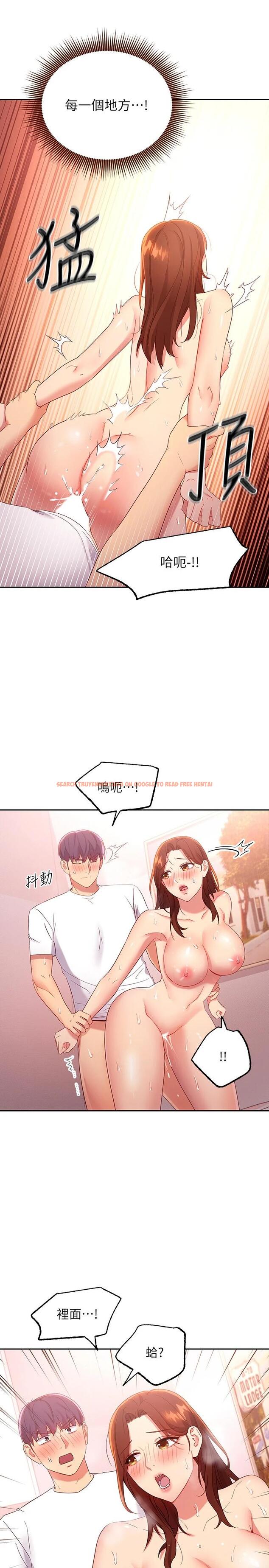 查看漫画繼母的朋友們 - 第91話-兩個女人的對決 - sayhentaiz.net中的728045图片