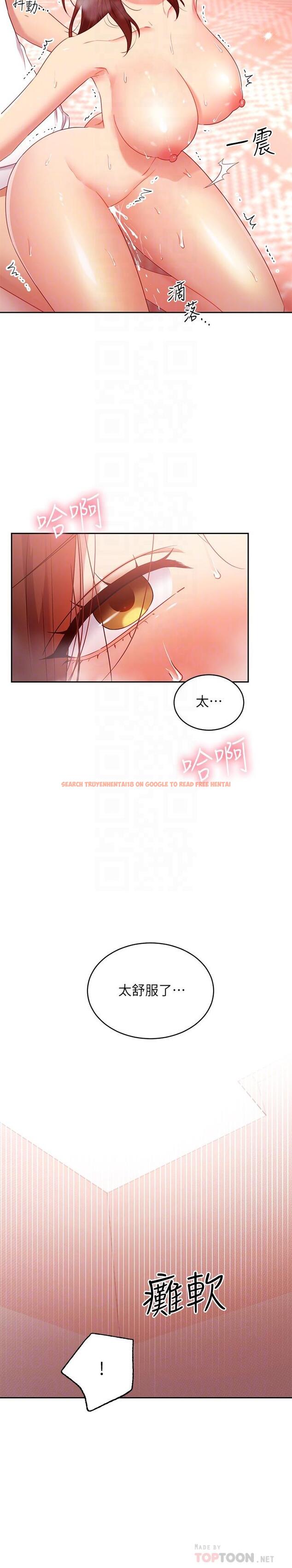 查看漫画繼母的朋友們 - 第91話-兩個女人的對決 - sayhentaiz.net中的728048图片