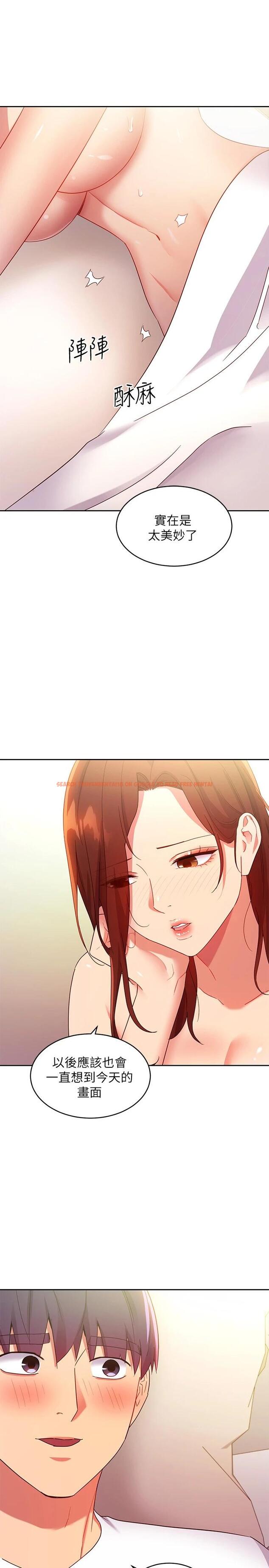 查看漫画繼母的朋友們 - 第91話-兩個女人的對決 - sayhentaiz.net中的728051图片