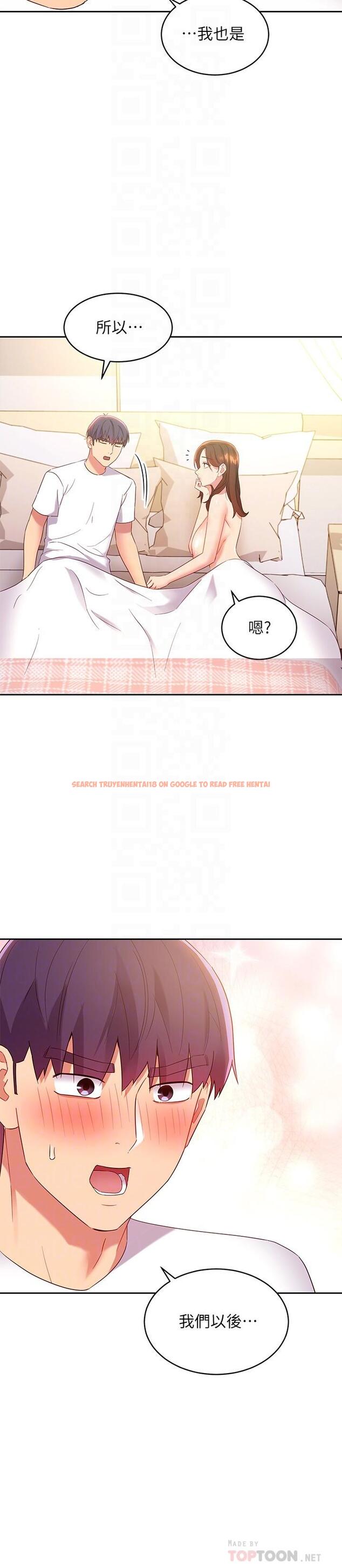 查看漫画繼母的朋友們 - 第91話-兩個女人的對決 - sayhentaiz.net中的728052图片