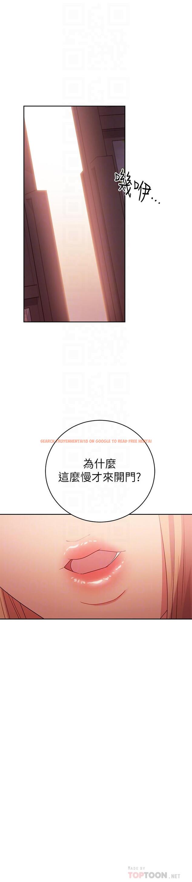 查看漫画繼母的朋友們 - 第91話-兩個女人的對決 - sayhentaiz.net中的728056图片