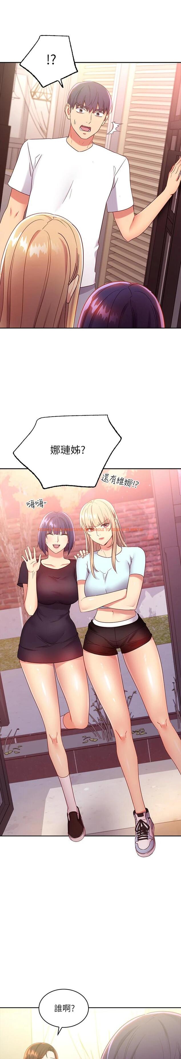 查看漫画繼母的朋友們 - 第91話-兩個女人的對決 - sayhentaiz.net中的728057图片