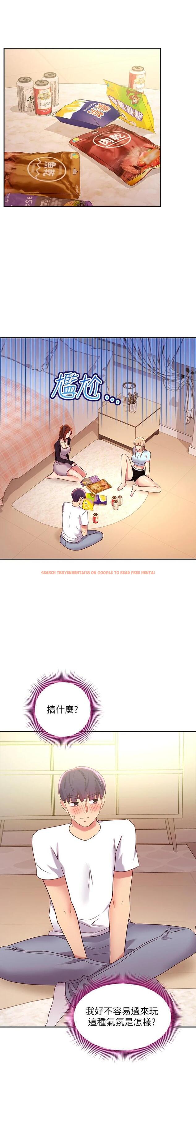 查看漫画繼母的朋友們 - 第91話-兩個女人的對決 - sayhentaiz.net中的728059图片