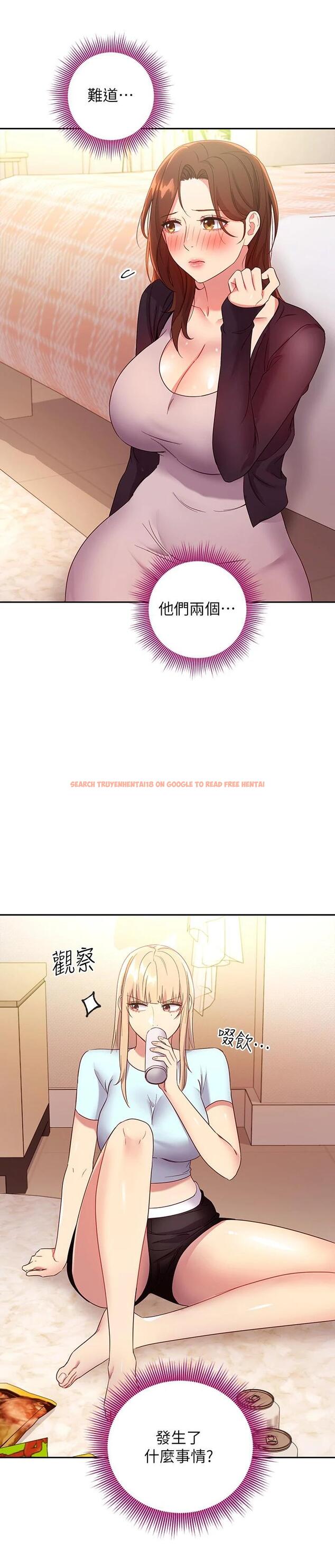 查看漫画繼母的朋友們 - 第91話-兩個女人的對決 - sayhentaiz.net中的728060图片
