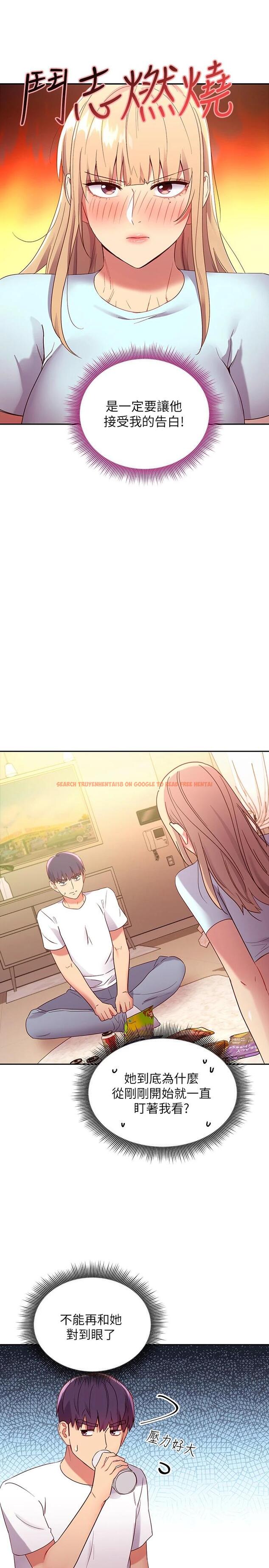 查看漫画繼母的朋友們 - 第91話-兩個女人的對決 - sayhentaiz.net中的728065图片