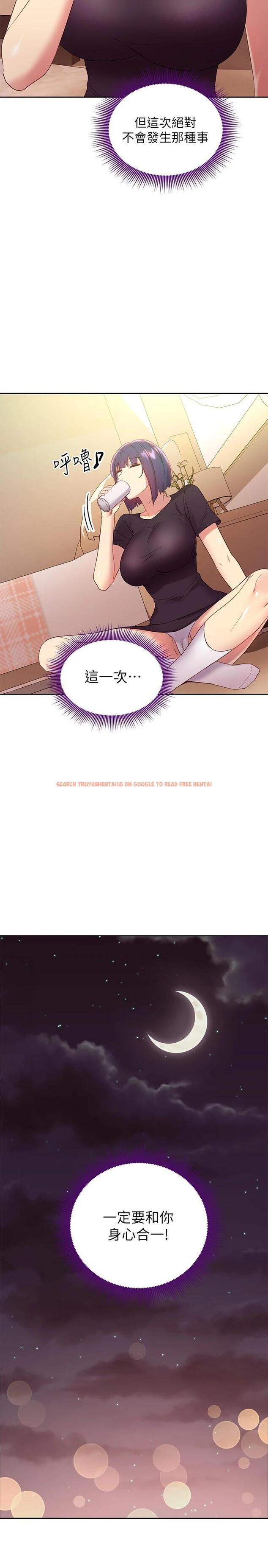 查看漫画繼母的朋友們 - 第91話-兩個女人的對決 - sayhentaiz.net中的728068图片
